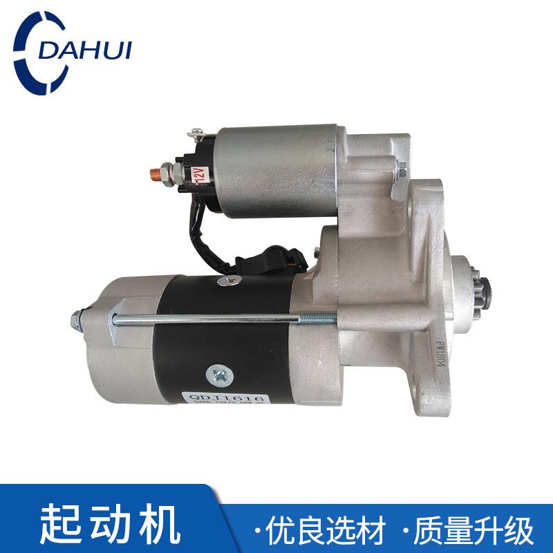 配件吨现代启动马达D4BB发动机起动机
