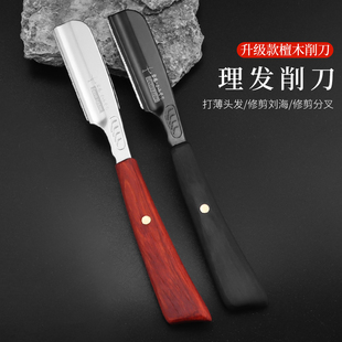 钢夫剃刀刮胡刀老式 剃须刀手动刮脸刀专业美发理发店专用理发刮刀