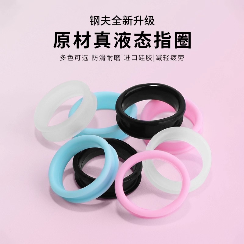 钢夫专业理发剪刀美发理发剪通用高品质硅胶指圈多色可选柔软防滑