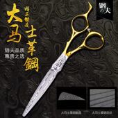 钢夫大马士革钢发型师剪刀6寸平剪美发剪刀美发剪专业理发师专用