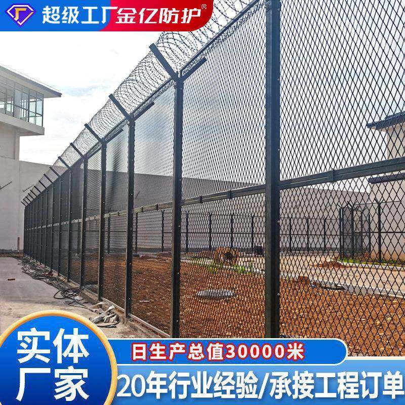 监狱护栏网机场围栏网军事边防Y型柱防护网防攀爬刀刺监狱护栏
