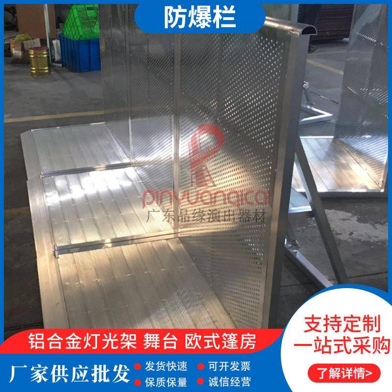 铝合金防爆护栏铁马黑色栏防护栏演出活动栏舞台围栏围挡防暴
