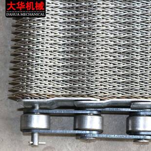 厂家04不锈钢人字网带果蔬烘干输送食品级网带链条式传送带