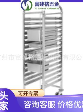 5寸轮不锈钢单列份数静音饼盘车单列饼份车方盆车份架烤车餐车