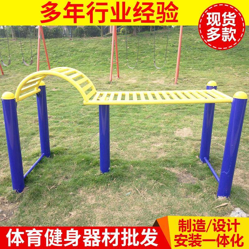 公园广场室外健身运动器材下腰训练器仰卧起坐板老人健身器材