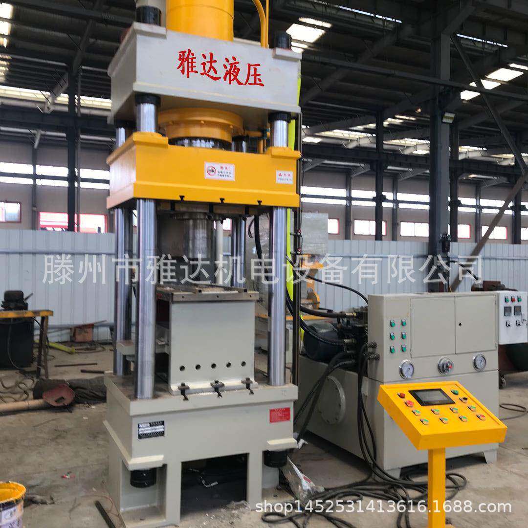 液压机厂家100吨四柱液压机粉末成型油压机药品粉末压液压机
