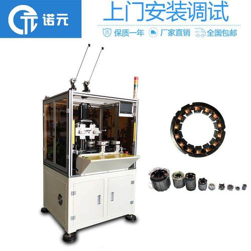 无刷电机2工位高速内绕自动绕线机伺服电机绕线机