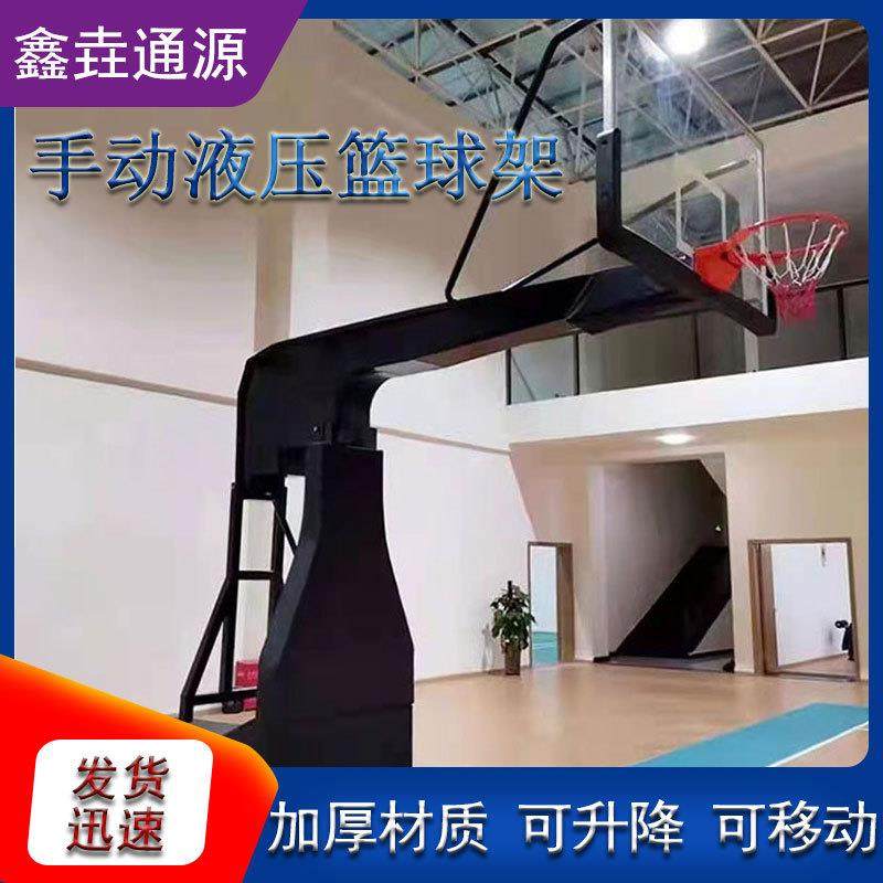 篮球架学校室外比赛训练可移动液压篮球架手动标准液压篮球架