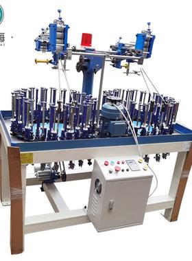 厂家供应XH80/90系列高速编织机服饰配绳登山绳全自动编织机