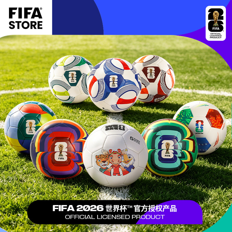 FIFA国际足联2026世界杯周边成人初高中学生比赛/训练专用5号足球