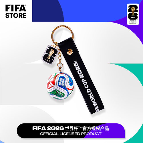 FIFA国际足联2026世界杯比赛用球三重浪足球挂饰包包挂件钥匙扣