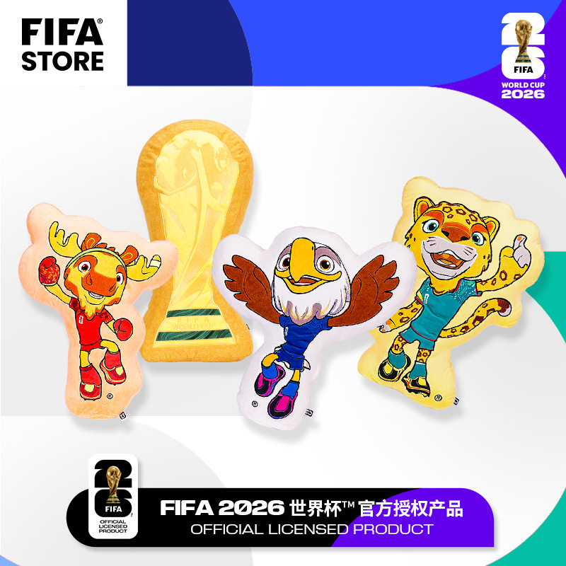 FIFA国际足联2026世界杯金杯毛绒抱枕头枕办公室午休护腰靠枕