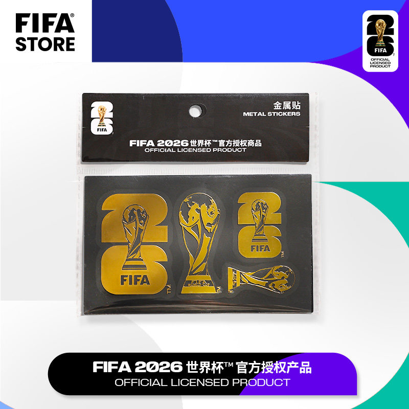 国际足联2026世界杯金属贴套装创意贴纸卡通手帐装饰氛围贴画礼物