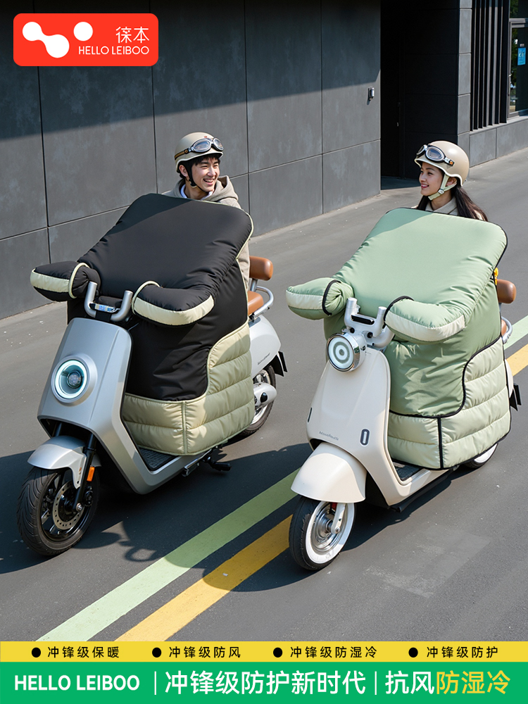 2025新款电动车挡风被冬季加绒加厚防水防风罩电瓶摩托车四季通用