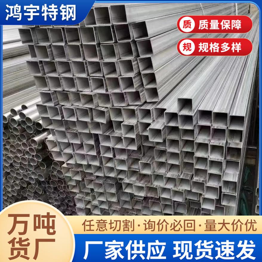 现货供应TP316L不锈钢方通100*50*3大口径不锈钢无缝方形管