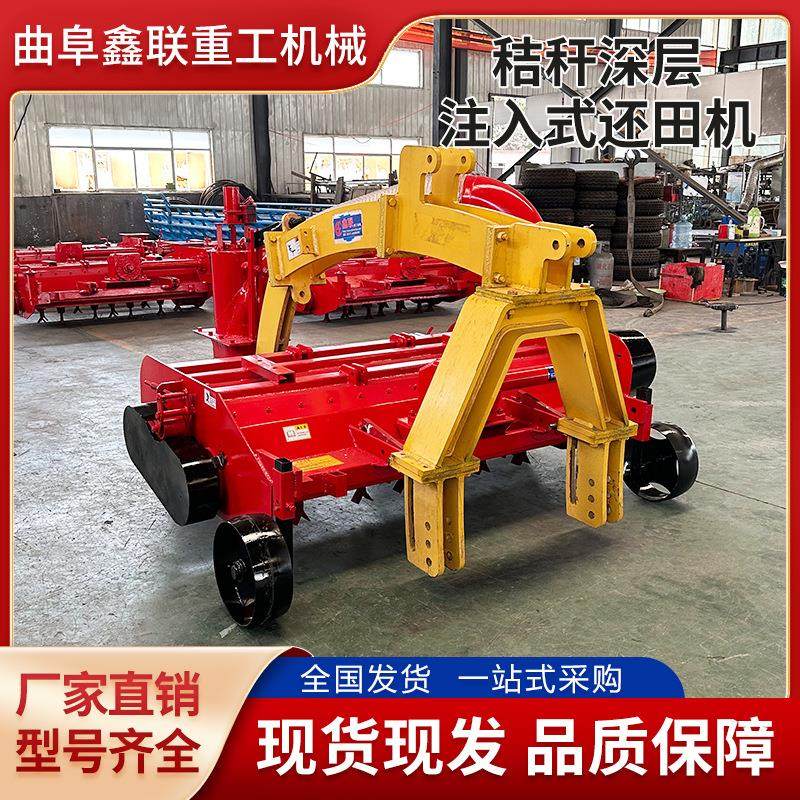 2024新上市秸秆深埋还田机风力压送式深层注入土壤培肥还田机,农机/农具/农膜,耕种机械/微耕机/开沟机,淘宝优惠券,粉丝福利购,淘宝优惠卷