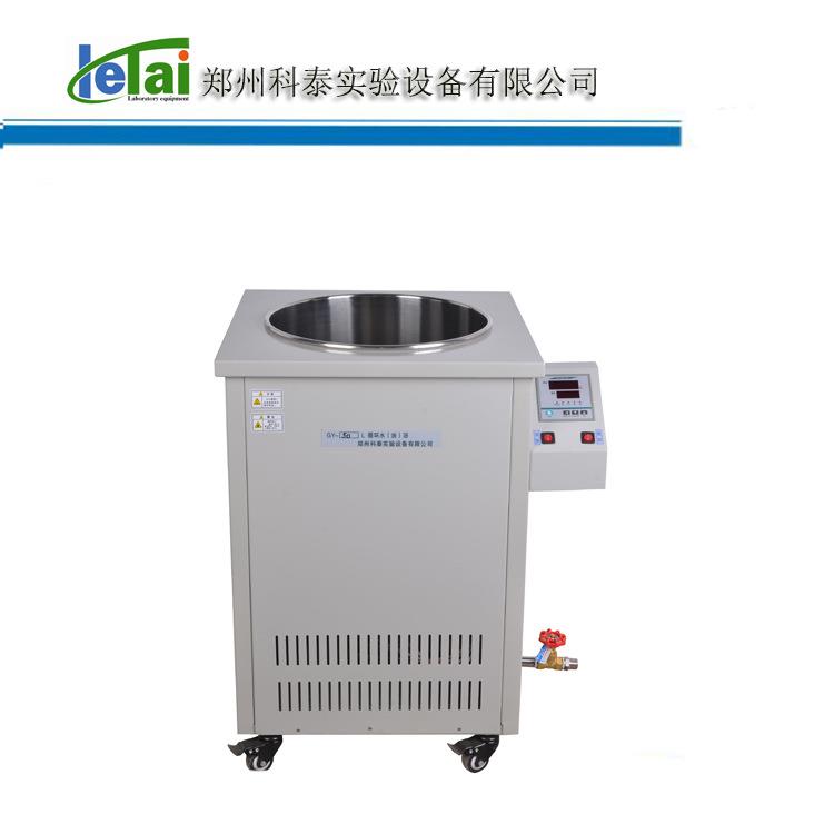 厂家销售数显控温水浴锅GY-30控温精确