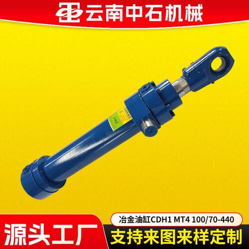 厂家生产工程机械重型双向液压油缸非标压冶金油缸总成