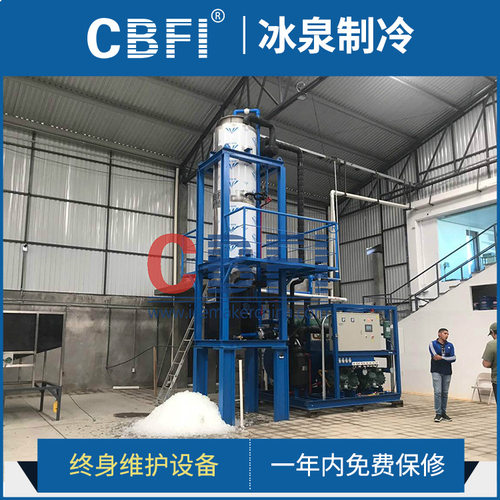 广州冰泉 日产15吨管冰机 可食用圆柱颗粒冰 透明冰大型管冰机厂
