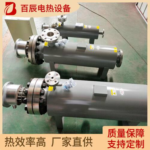 厂家供应高压空气电加热器  高压高温防爆加热器 蒸汽管道加热器