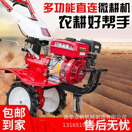 两驱微耕机农机耕地机小型多功能汽油耕田机除草开沟柴油旋耕