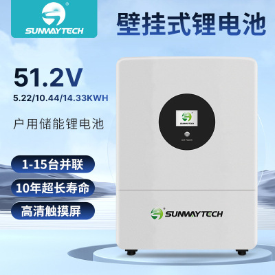 51.2V100AH 200AH壁挂式家庭储能电池 太阳能发电 5KWH 10KWH