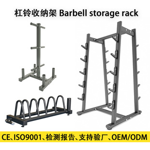 跨境爆款杠铃片收纳架Barbell rack 多功能壶铃铁质收纳架 放置架