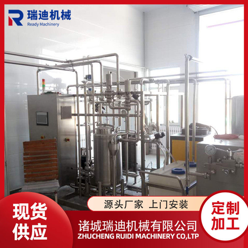 全脂奶粉生产机器 全套配方奶粉制作设备 小型奶粉加工生产线