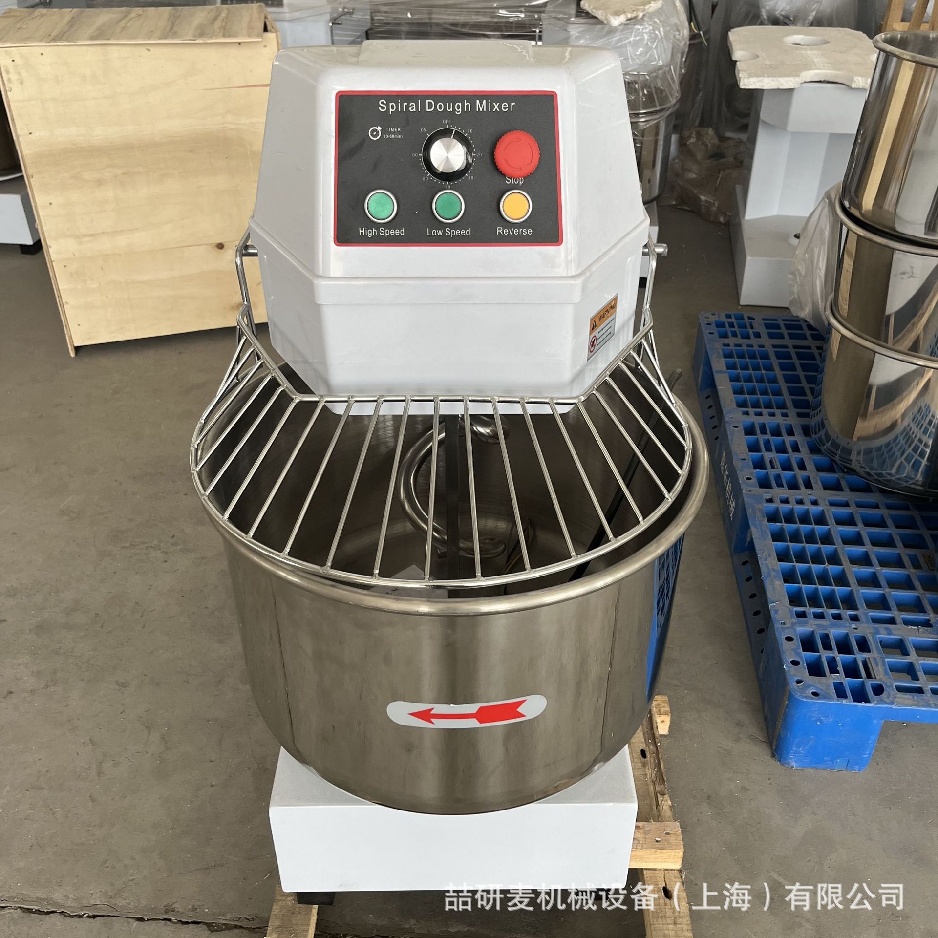 双速一袋面打面机One Bagger 25kg Flour Spiral Dough Mixer