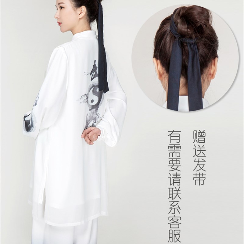 高端太极服女装2021新款飘逸渐变色披沙比赛表演出太极拳练功服男