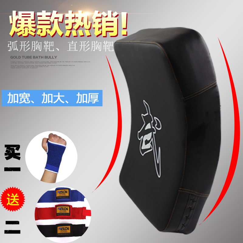 散打护具弧形胸靶脚靶手靶伊朗靶侧踢靶跆拳道靶腿靶靶拳靶墙靶