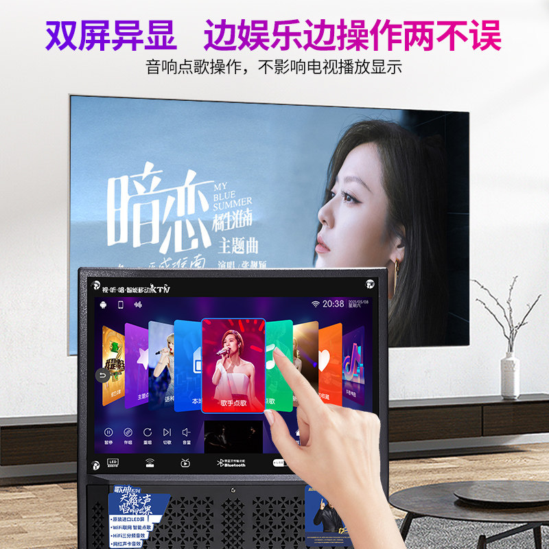 广场舞音响带显示屏户外音箱k歌家用蓝牙跳舞唱歌机家庭KTV点歌机