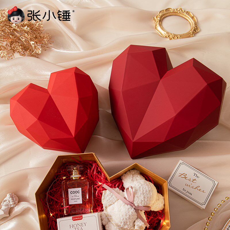 张小锤创意心形礼品盒礼物盒生日包装盒惊喜盒子送男友女友高级感