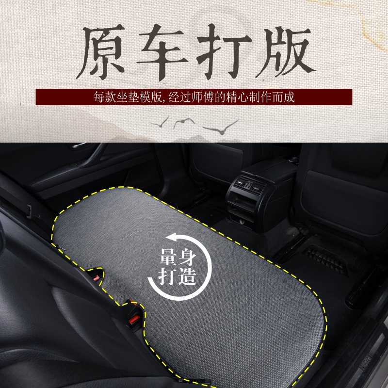 宝马3系530x1X3 X5无靠背四季通用汽车坐垫单片aaa