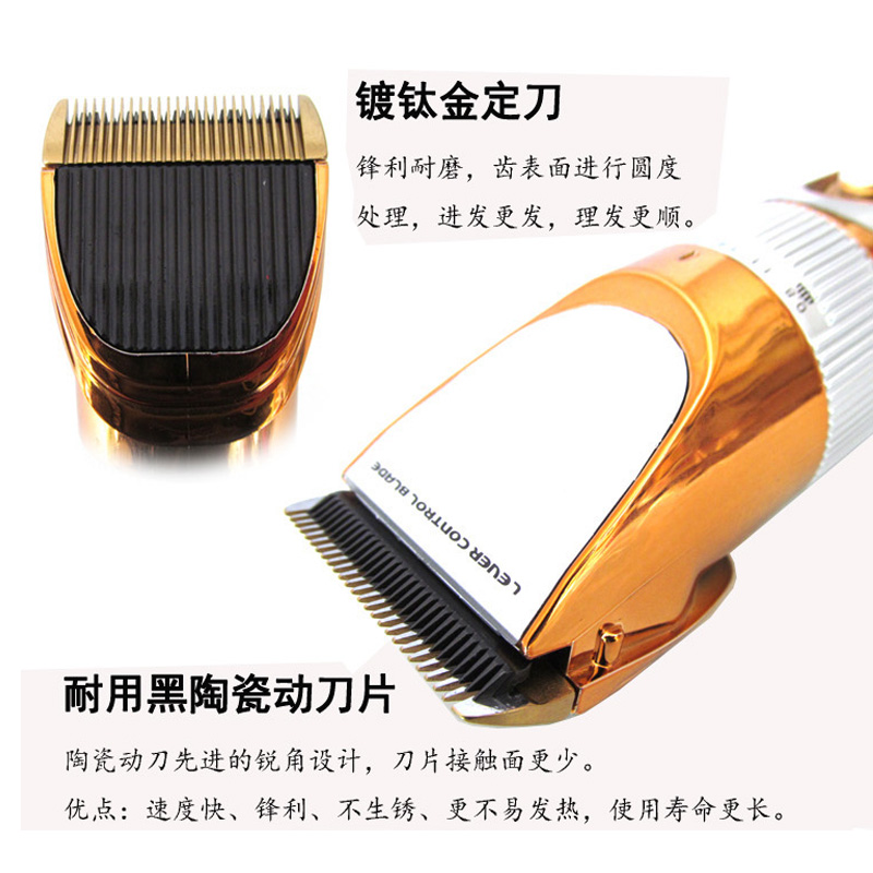 液晶显示电量发廊充电理发器成人婴儿童家用理发剪电动电推剪