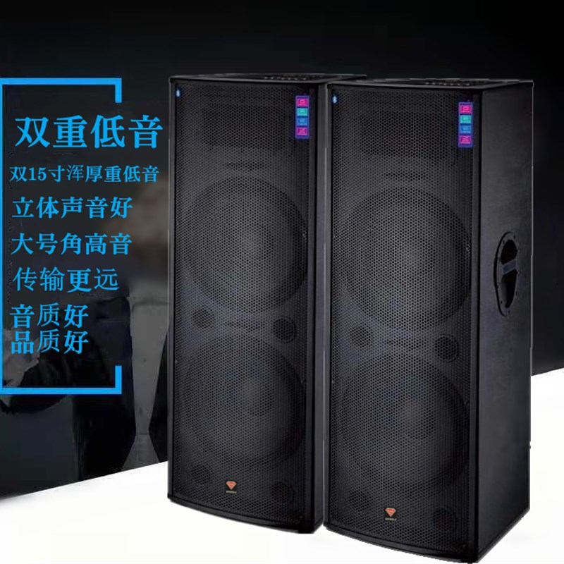 盛乐12双15寸大功率有源舞台音箱广场演出户外店铺婚庆音响KT