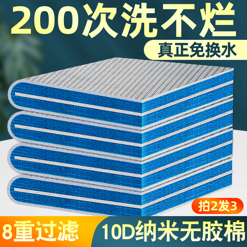 过滤棉鱼缸高密度净化洗不烂免换水加厚海绵垫可裁剪养鱼神器