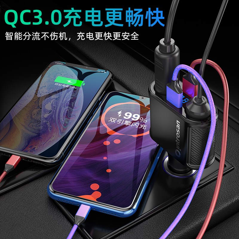 英才星 车载充电器汽车点烟器转换一拖二带电压显示快充带氛围灯