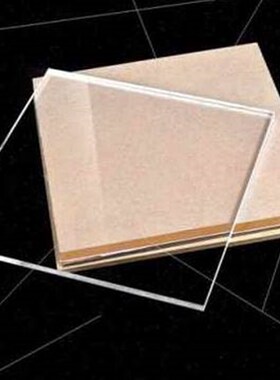 新款新品新销亚克力板透明有机玻璃板装饰机械塑胶板乳白色黑色U