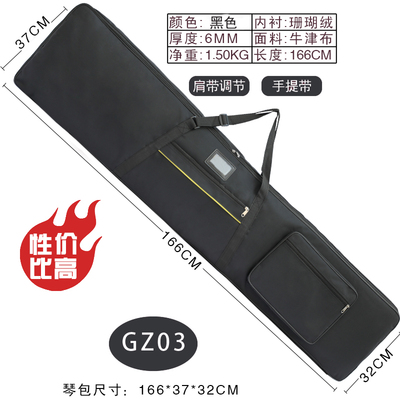古筝包专用袋通用琴包163/125/135CM1米加厚防水袋子双肩背收纳包