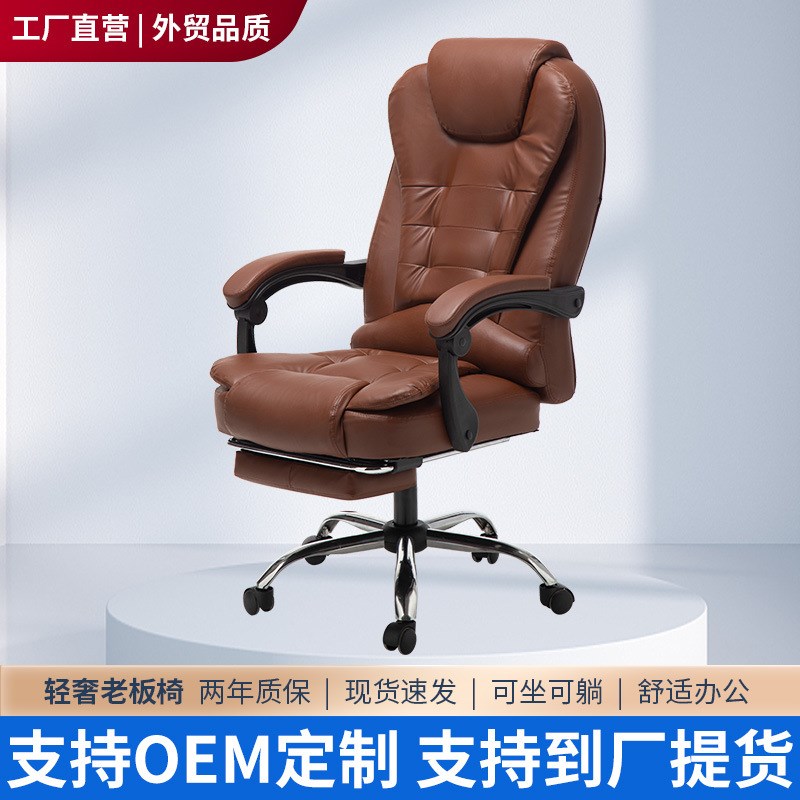 电脑椅按摩椅皮质老板椅大角度可躺电竞椅升降旋转办公室椅子