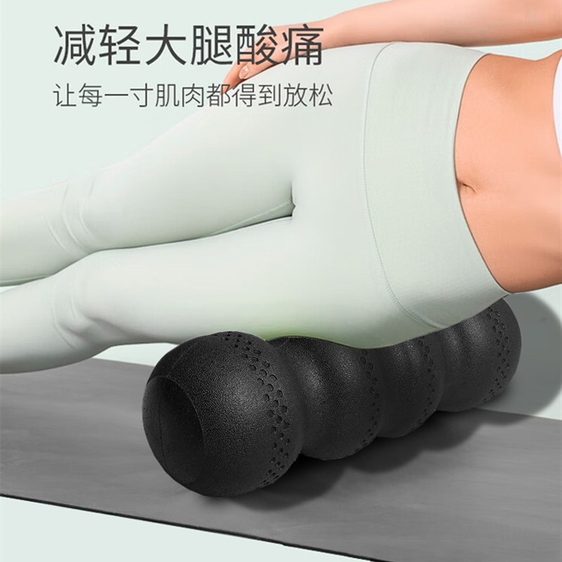 泡沫轴肌肉放松瑜伽柱泡沫滚轴EPP高硬度花生轴健身按摩棒