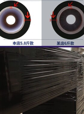 黑色pe缠绕膜拉伸膜整q箱包装薄膜大卷保鲜膜工业用物流打包膜45c