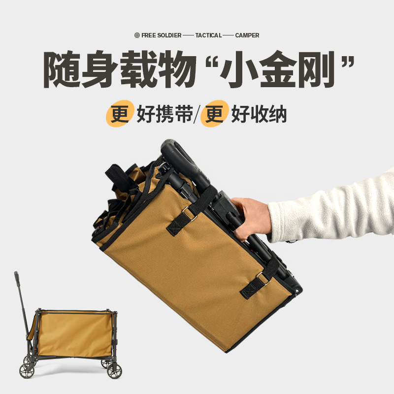 露营车儿童可躺大容量战术户外折叠聚拢型推车营地野餐帐篷小拖车
