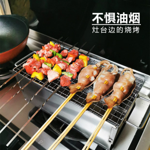 一人食烧烤炉家用木炭烧烤架户外炭烤无烟烤肉炉野外烤串炉子用具