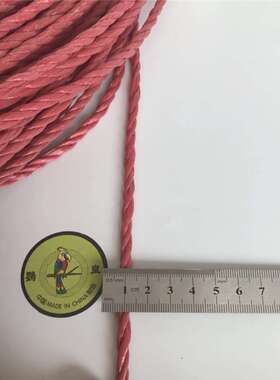 3厘红色三股扭绳多股捆扎绳塑料绳尼龙绳打包绳子束口绳子3米一根