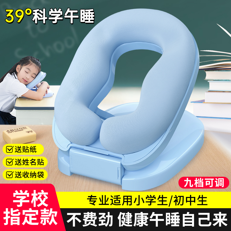 午睡枕趴睡枕小学生儿童午休枕头桌上睡觉午睡神器趴趴枕抱枕