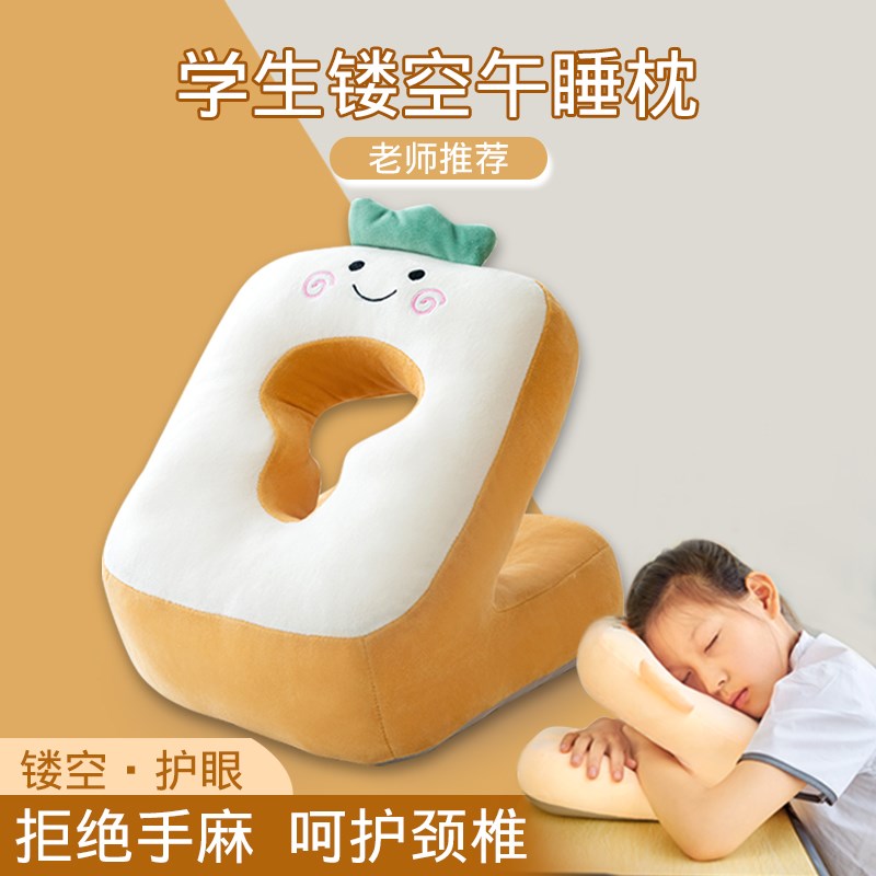 学生午睡神器趴趴枕夏季小朋友午睡枕趴睡枕桌上防手麻午休小枕头