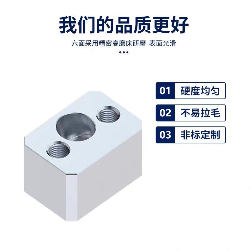 Y34模具斜导柱固定块固定座超威斜顶压条耐磨块方型标准挤压6
