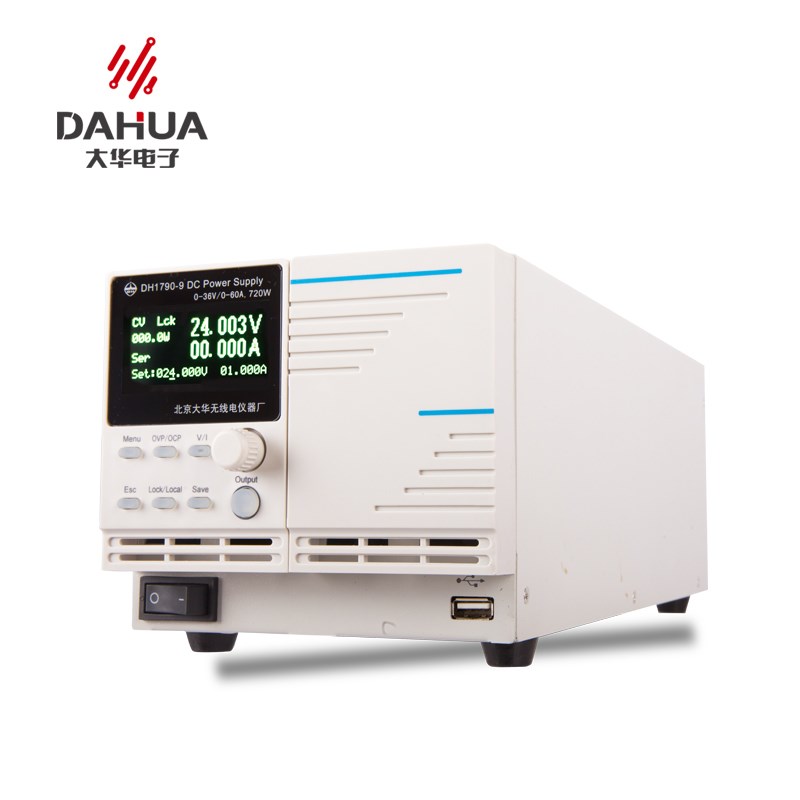 DH1790-1/2/3/5/6/7/9/10/11/13/14/15可调直流稳压稳流电源